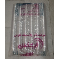 لیوان 200 الیکاس